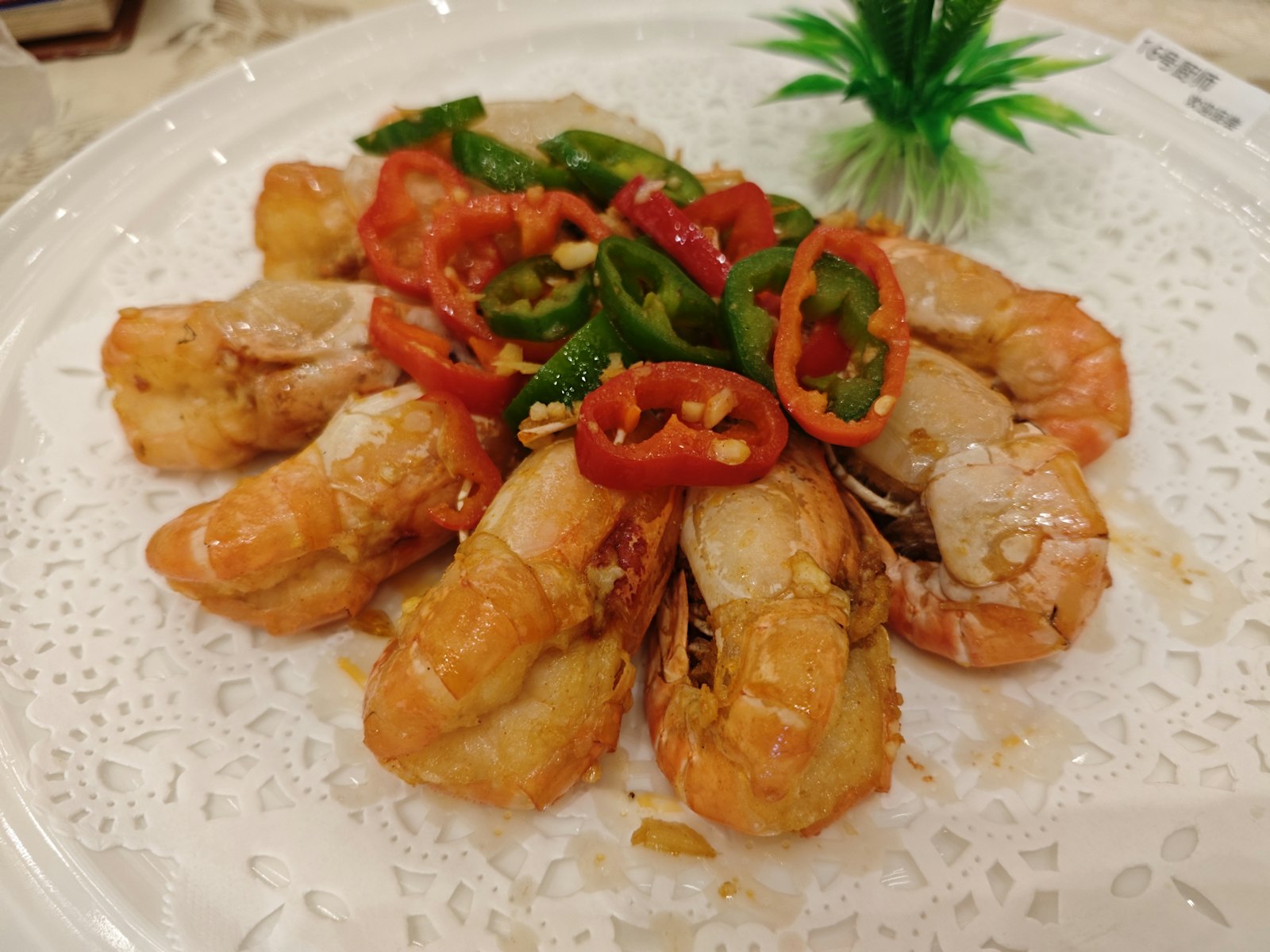 Garlic shrimp with red chili